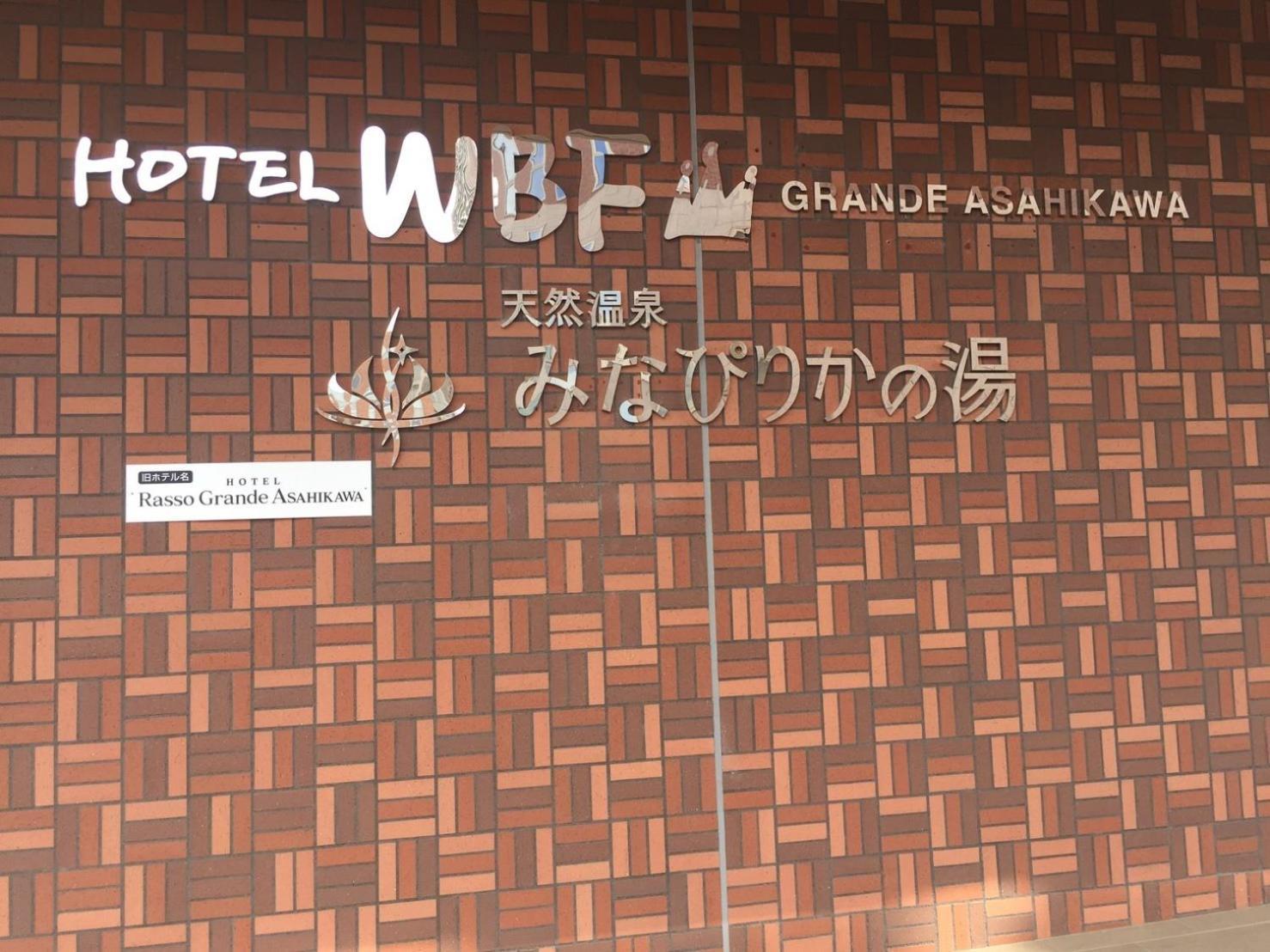Ueda Building - Vacation Stay 8556 Asahikawa Dış mekan fotoğraf