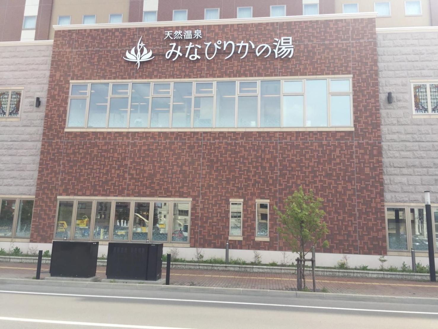 Ueda Building - Vacation Stay 8556 Asahikawa Dış mekan fotoğraf