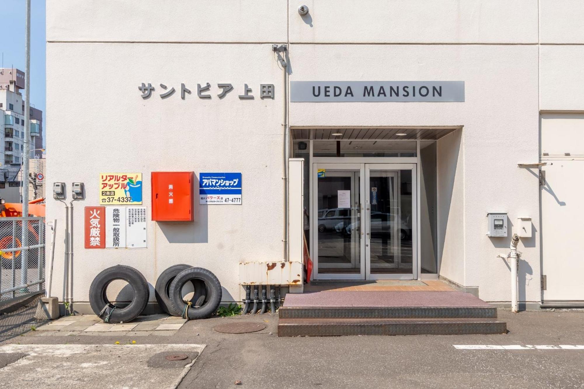 Ueda Building - Vacation Stay 8556 Asahikawa Dış mekan fotoğraf